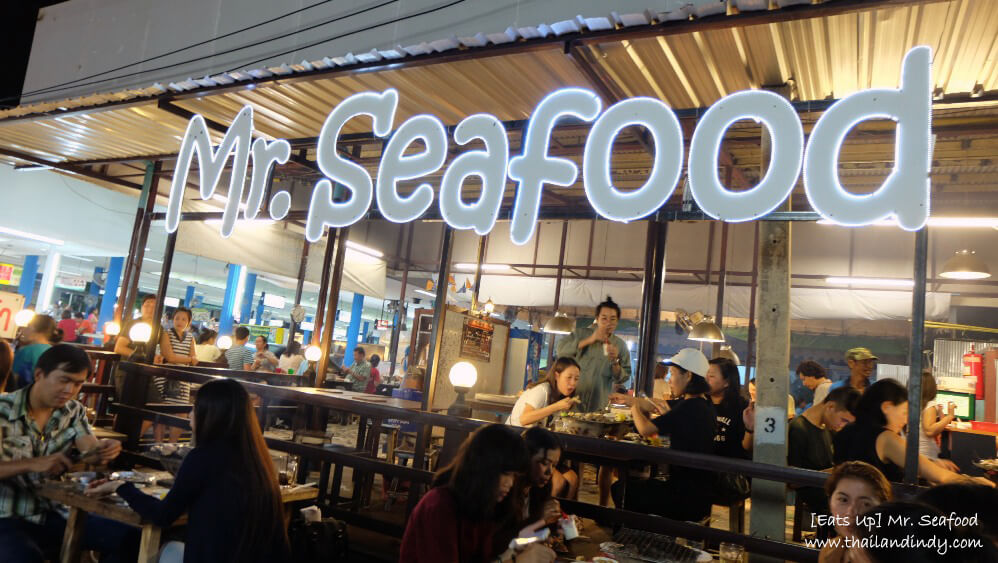 Mr.Seafood ร้านอาหารบุฟเฟ่ต์ทะเล สาขารามคำแหง
