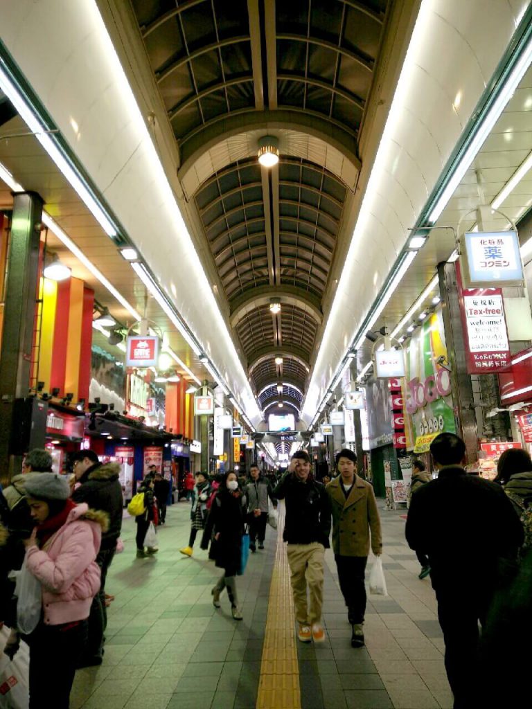 ย่านทานุกิโคจิ ( Tanuki Koji Shopping Arcade)