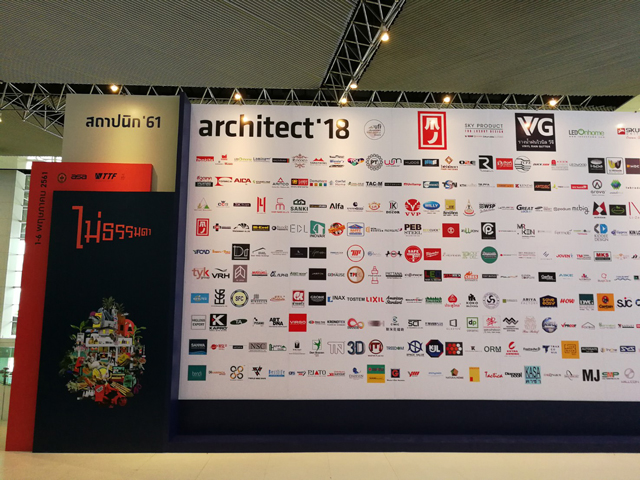 มหกรรมออกบู๊ทARCHITECT-EXPO'18-สถาปนิก-'61-งานแสดงเทคโนโลยีสถาปัตยกรรม-shera