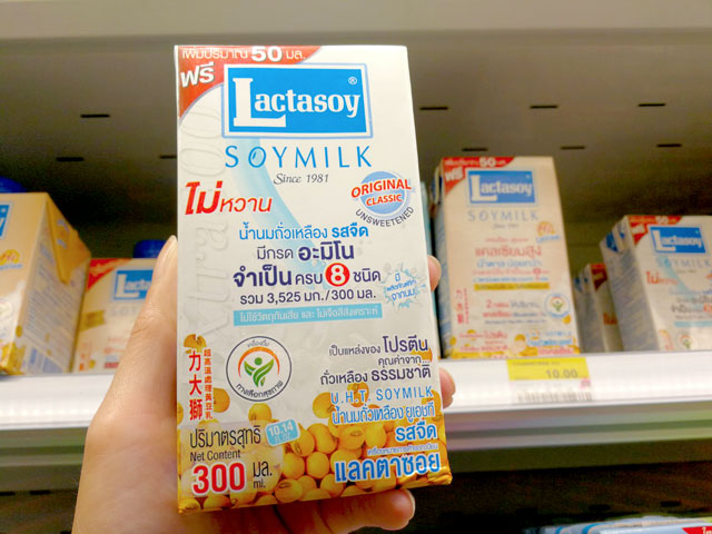 lactasoy-น้ำนมถั่วเหลืองเเลคตาซอย-ไม่หวาน-ลดนำ้หนัก