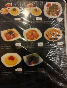 รีวิว-The-grand-ramen-umai-ร้านอาหารญี่ปุ่นจานยักษ์!!-ย่านสุขุมวิท-ท้าคนกินจุ!!