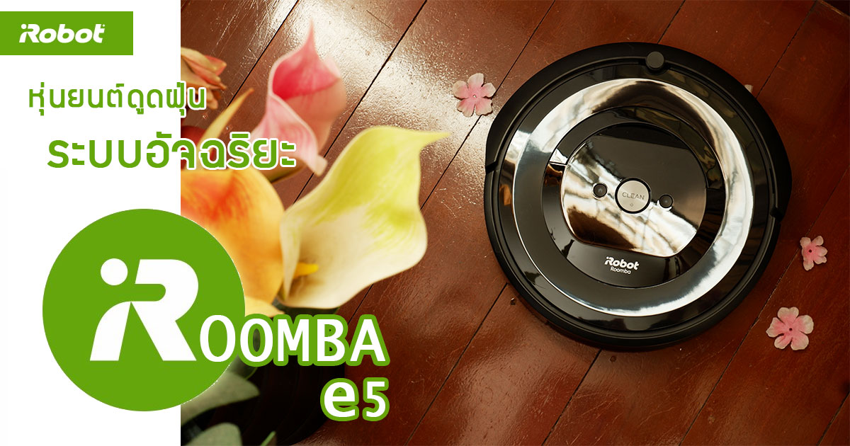 review-irobot-roomba-e5